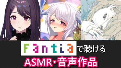 エロボイス声優|エロボイス、エロASMR 人気無料サンプル聴き放題 HNT